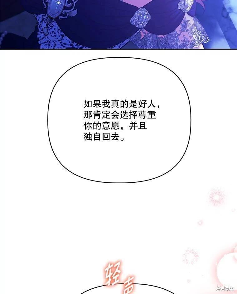 第111话79