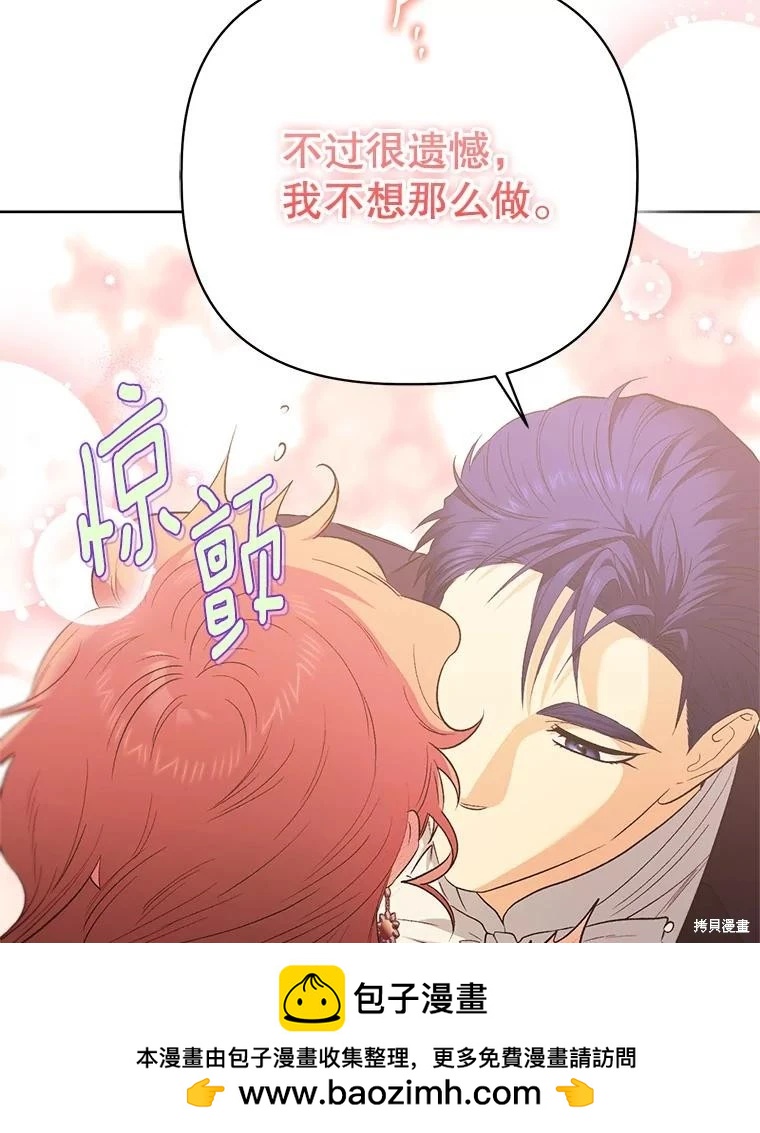 第111话80