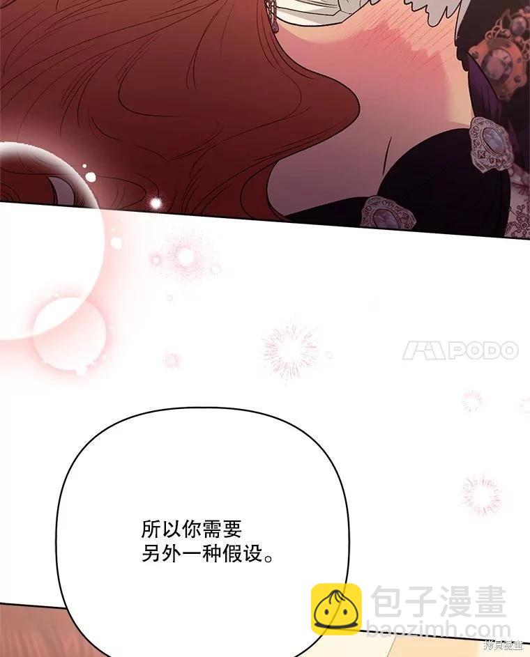 第111话81