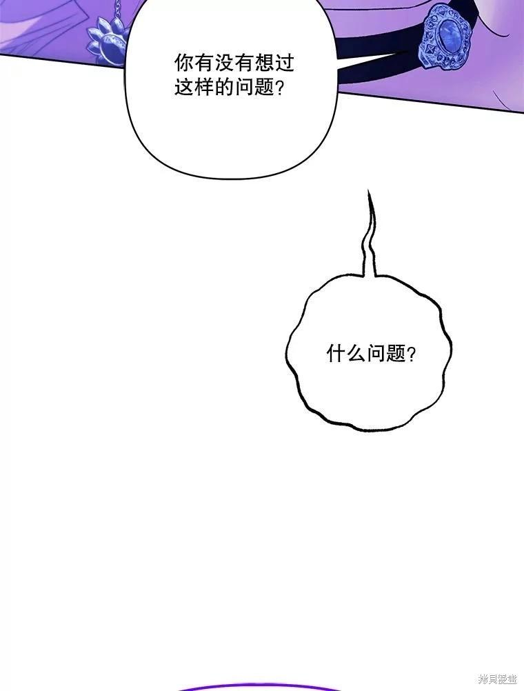 第111话85