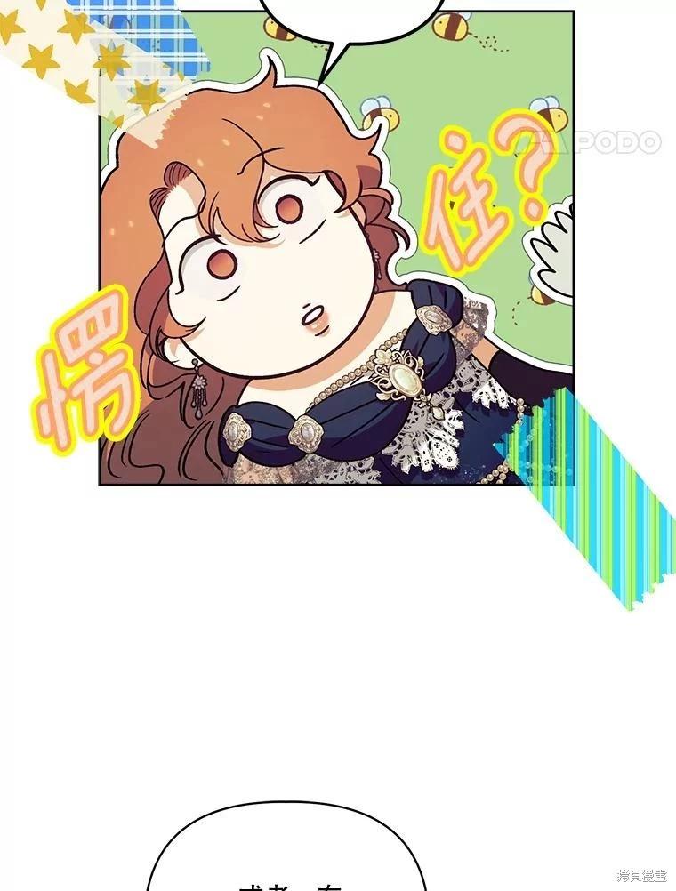 第111话88