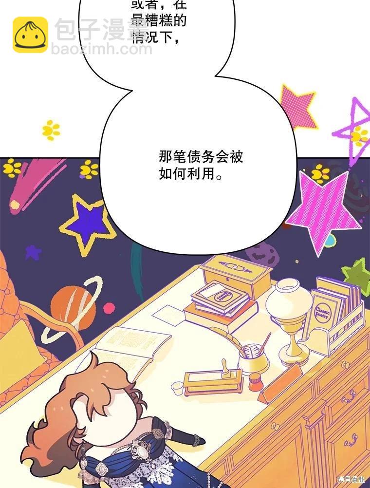 第111话89