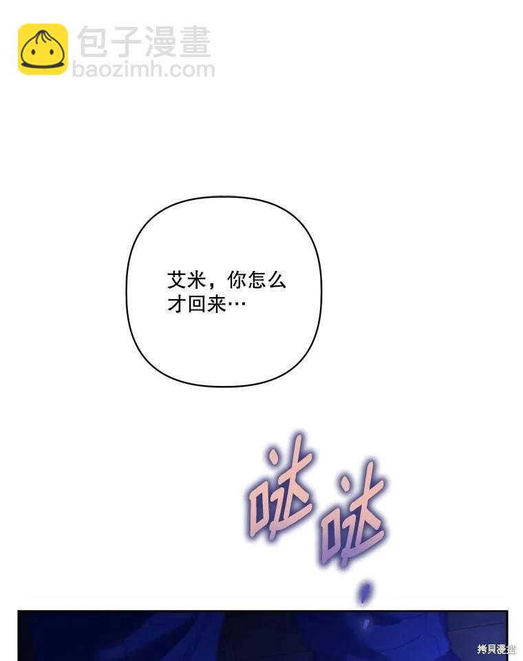 第111话9