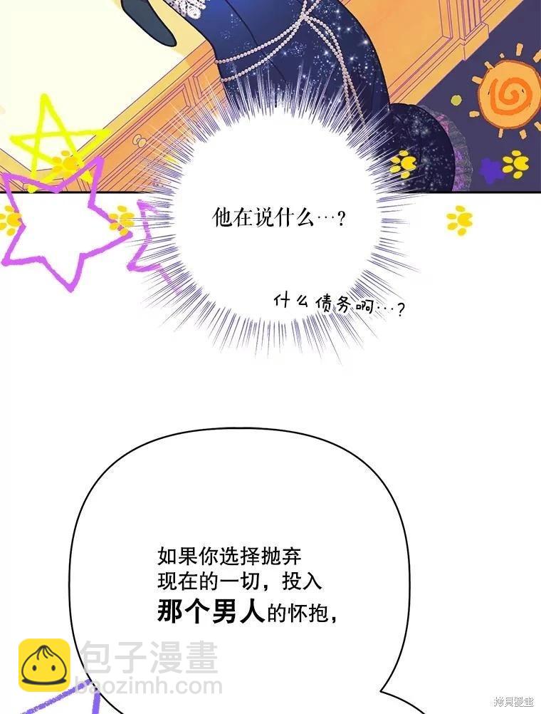 第111话90