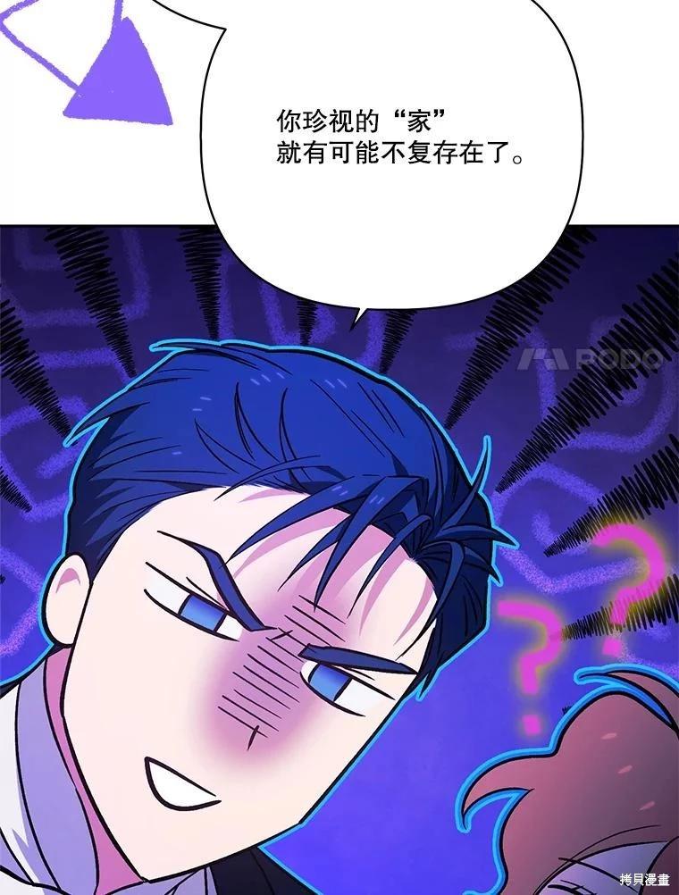 第111话91