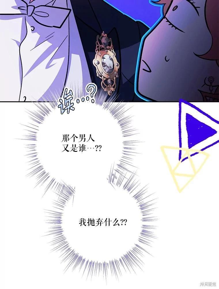 第111话92