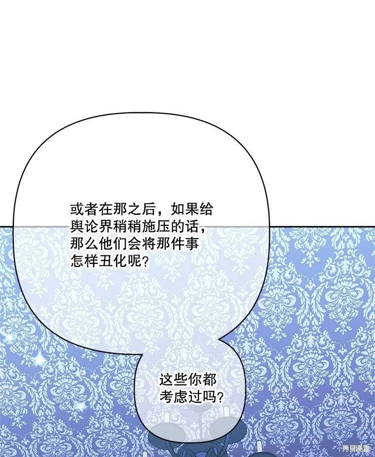 第111话93
