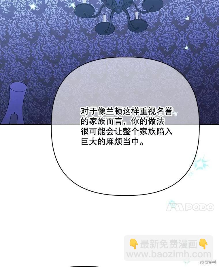 第111话94