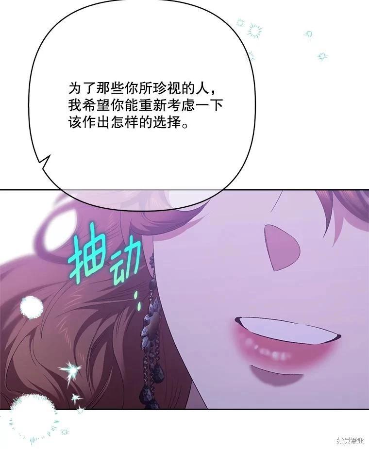 第111话95