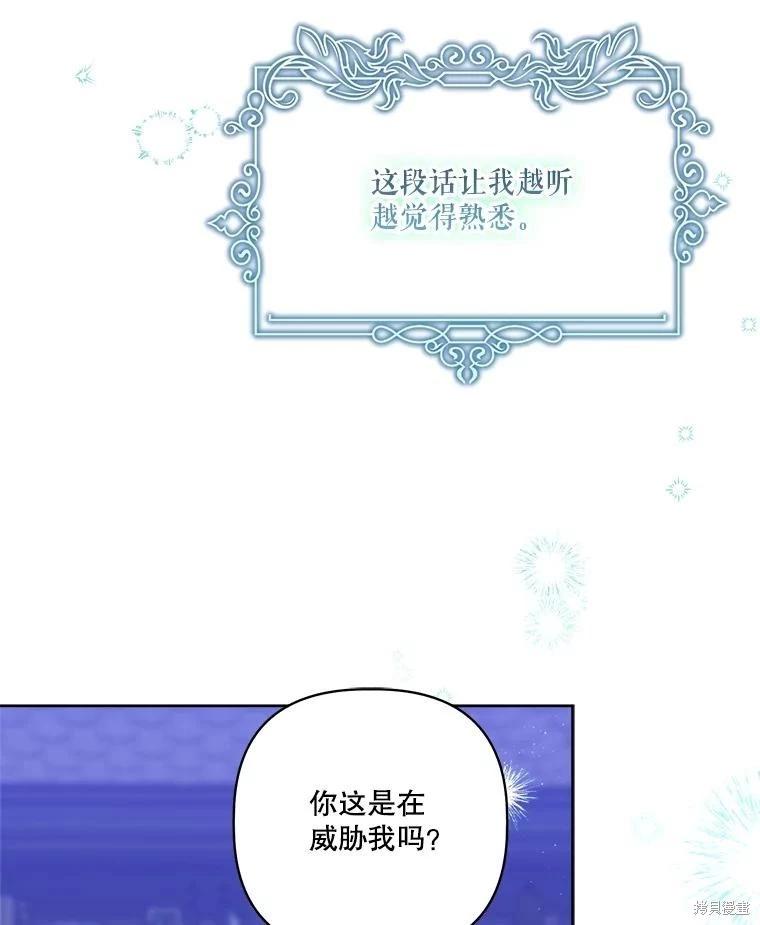 第111话96