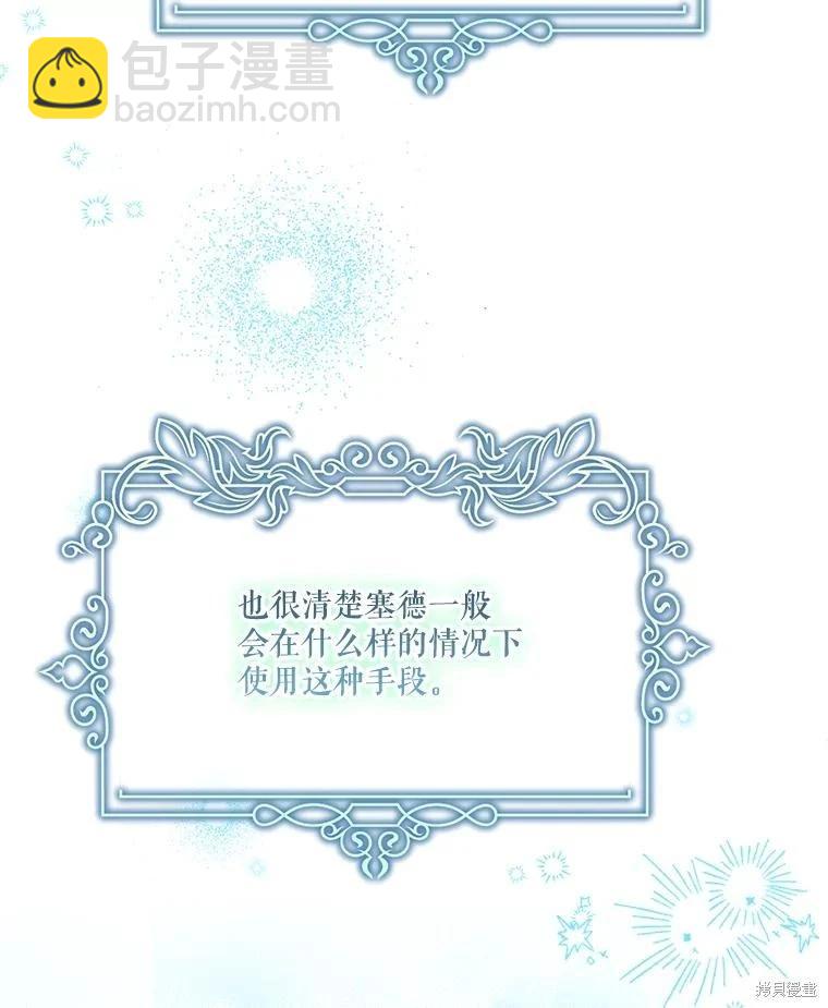 第111话99