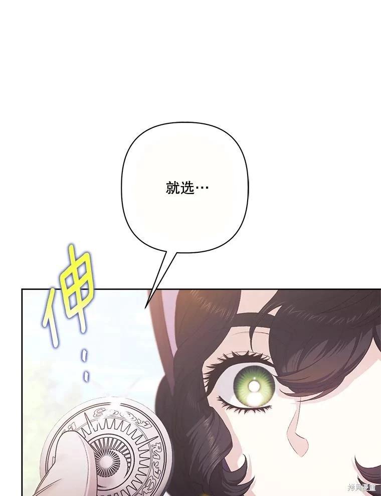 第113话137