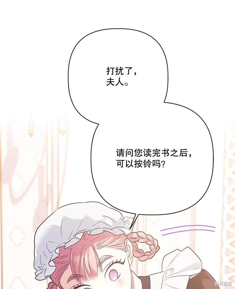 第113话14