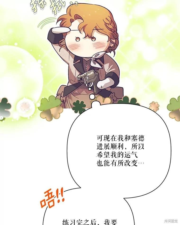 第113话39