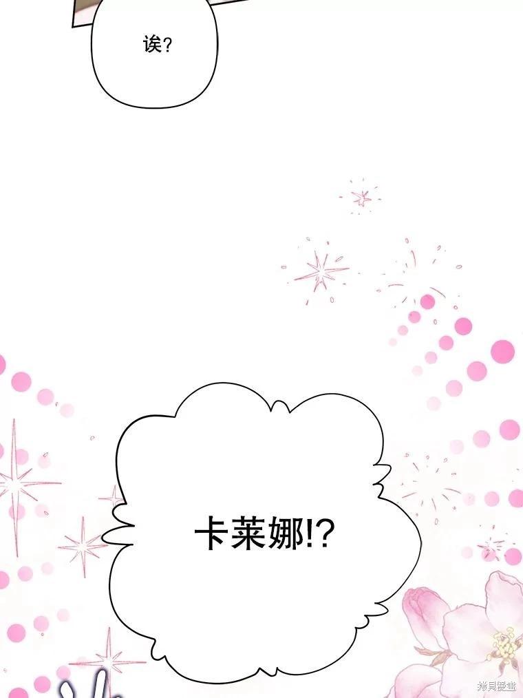第113话43