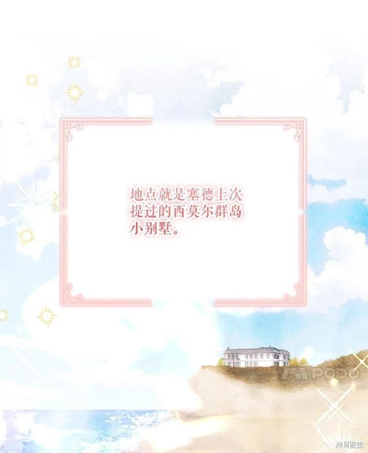 第113话9