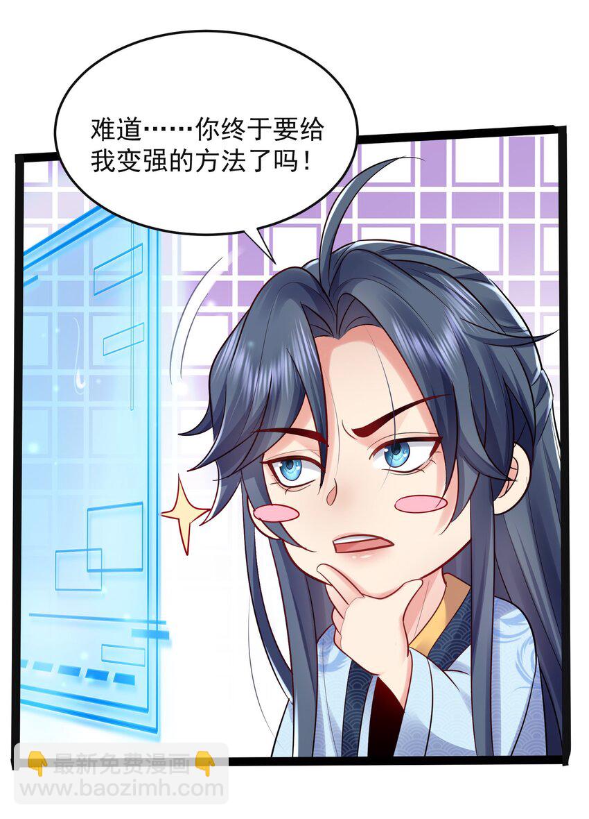 001 叫我前辈？10