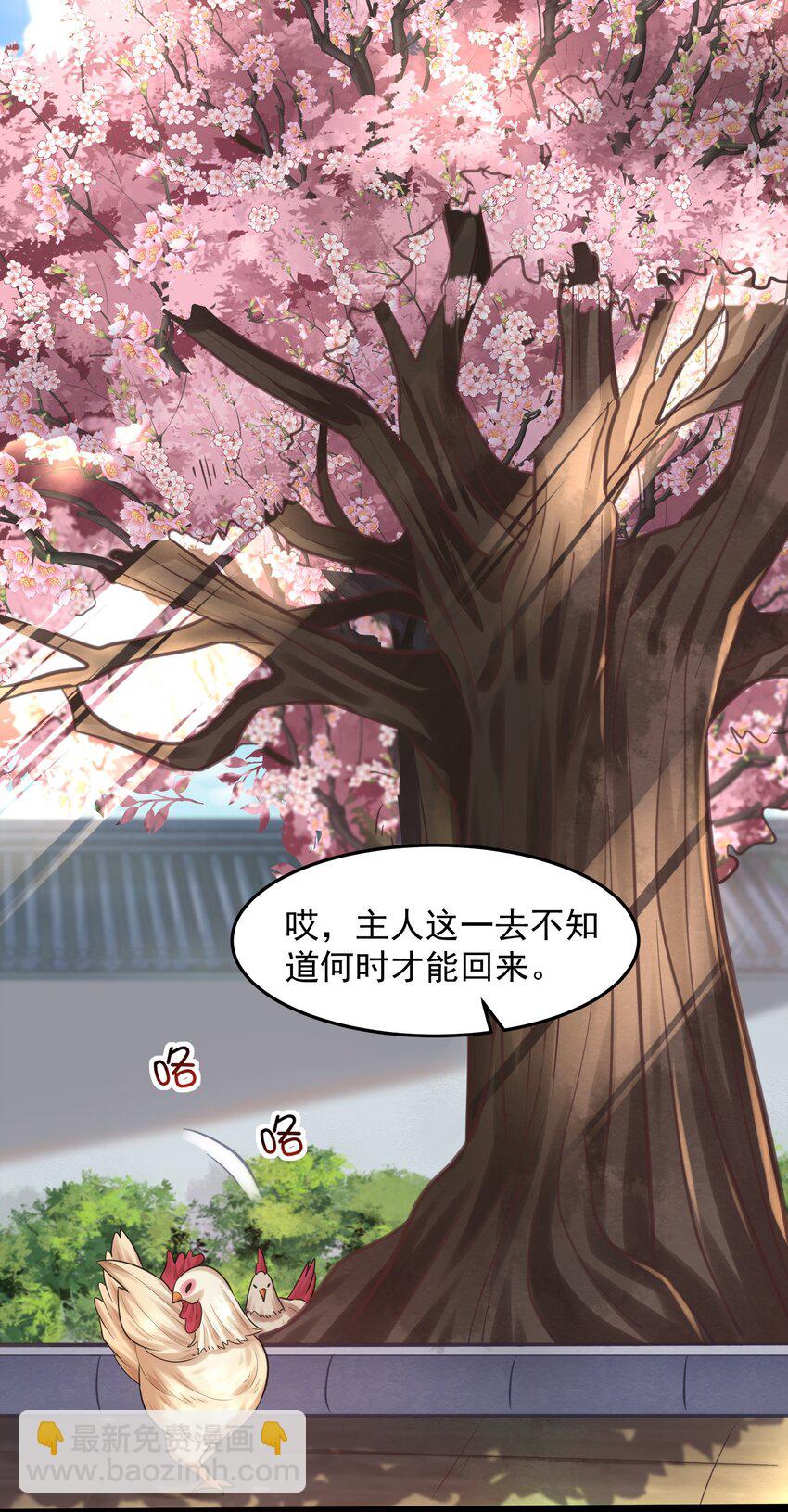 001 叫我前辈？38