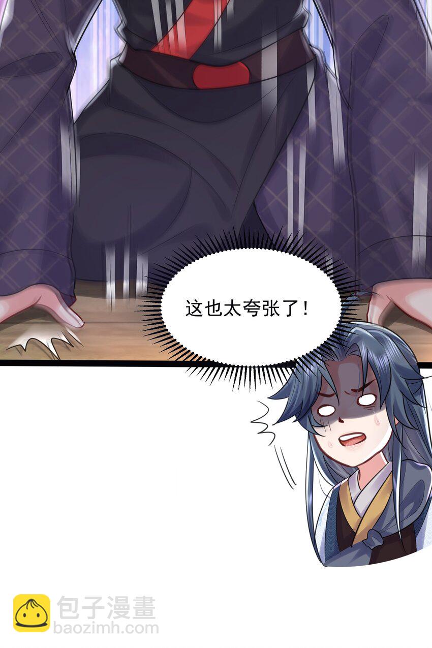 001 叫我前辈？48