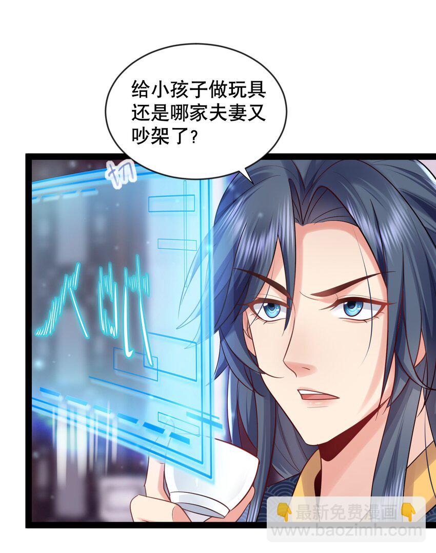 001 叫我前辈？7