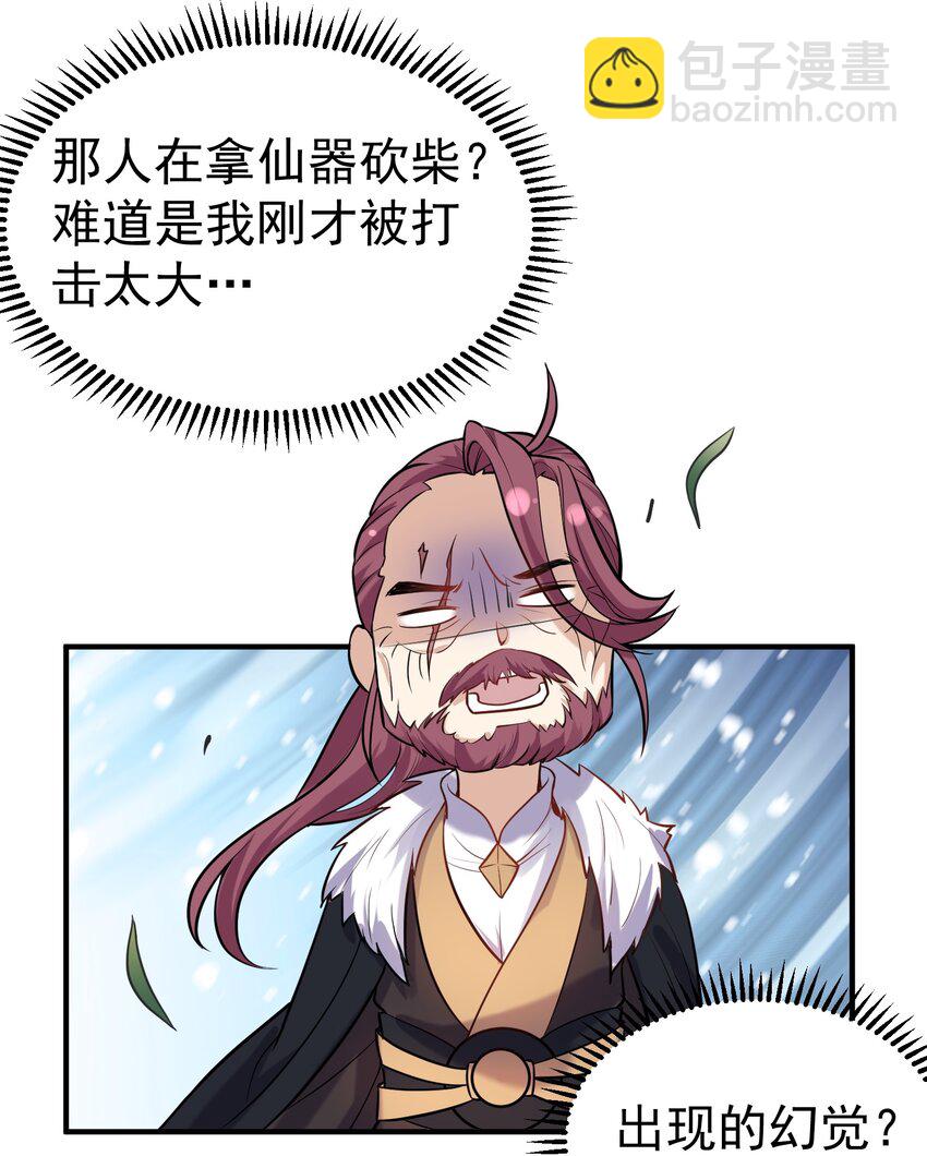 021 金翎神器1
