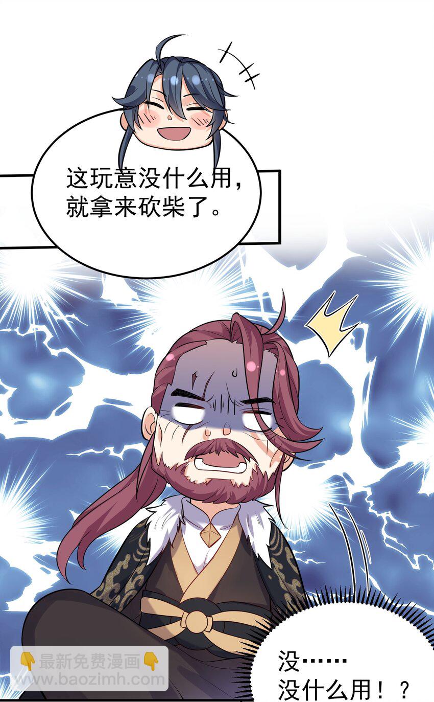 021 金翎神器10