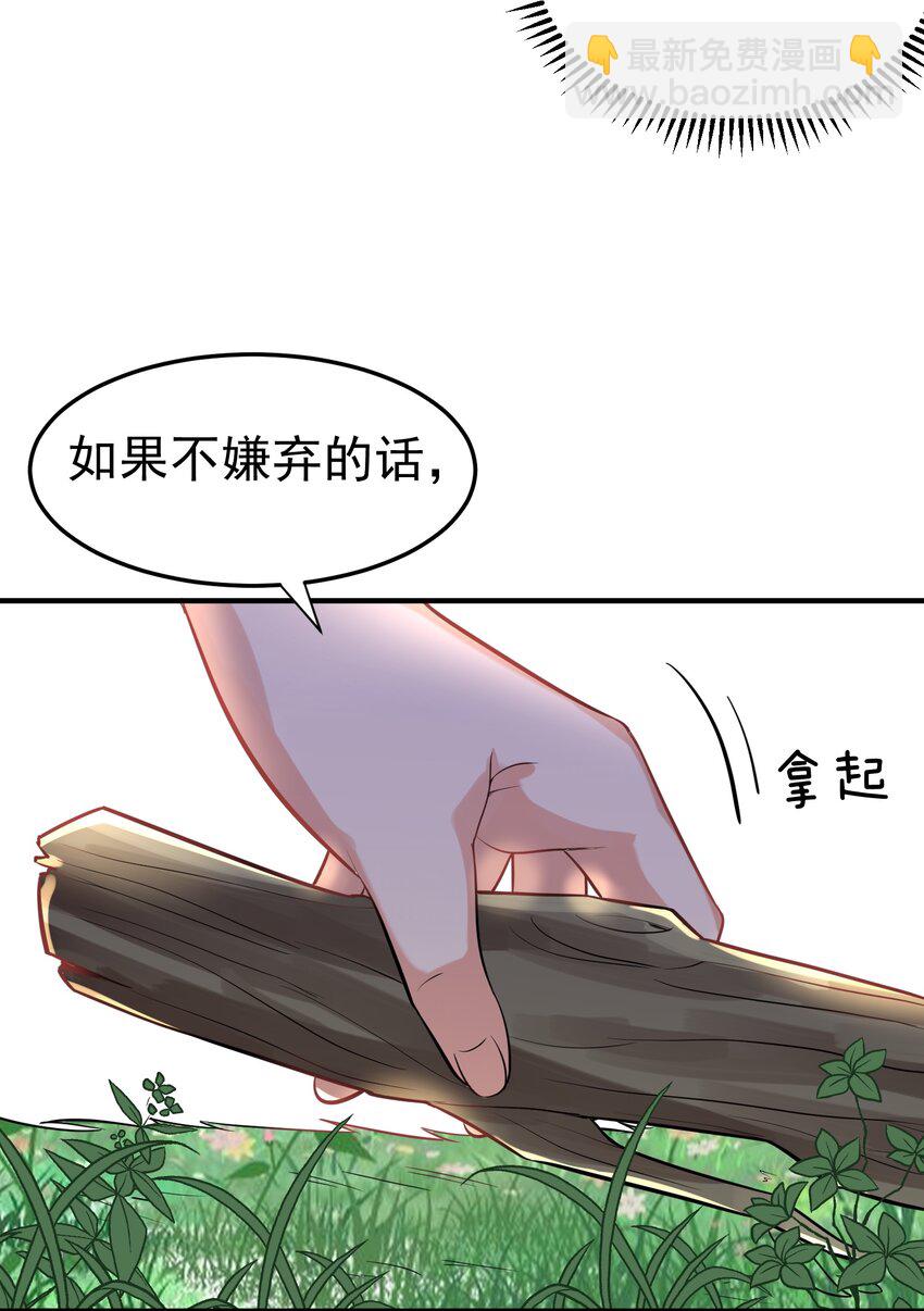 021 金翎神器11