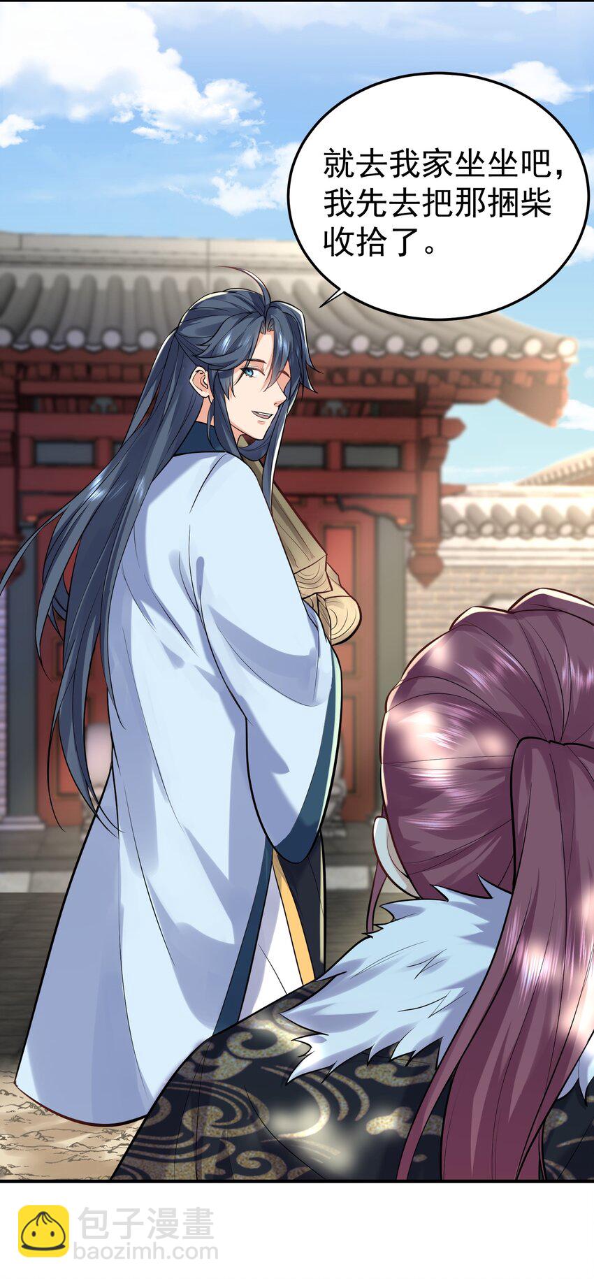 021 金翎神器12