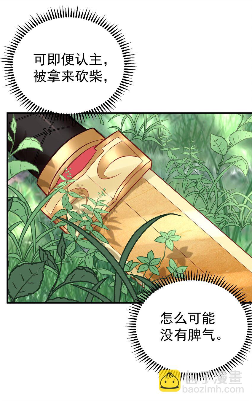 021 金翎神器16
