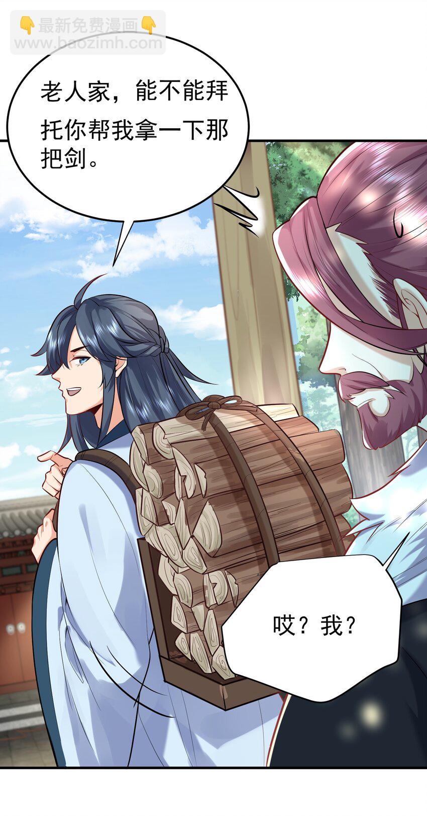 021 金翎神器18