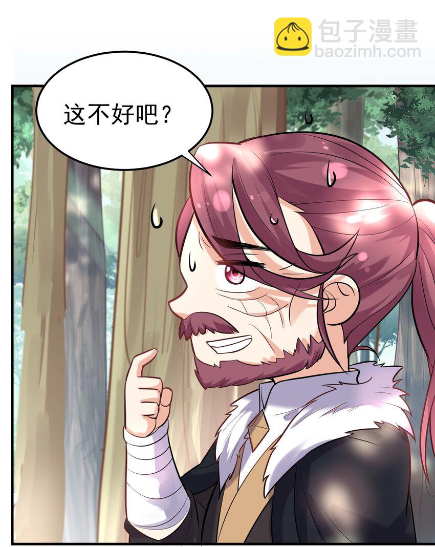 021 金翎神器19