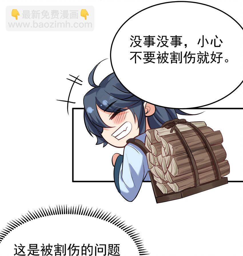 021 金翎神器20