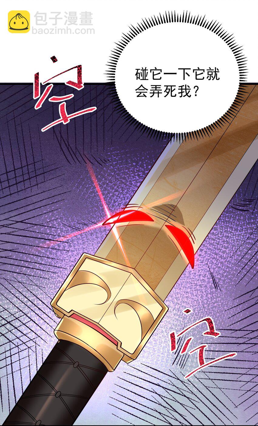 021 金翎神器22