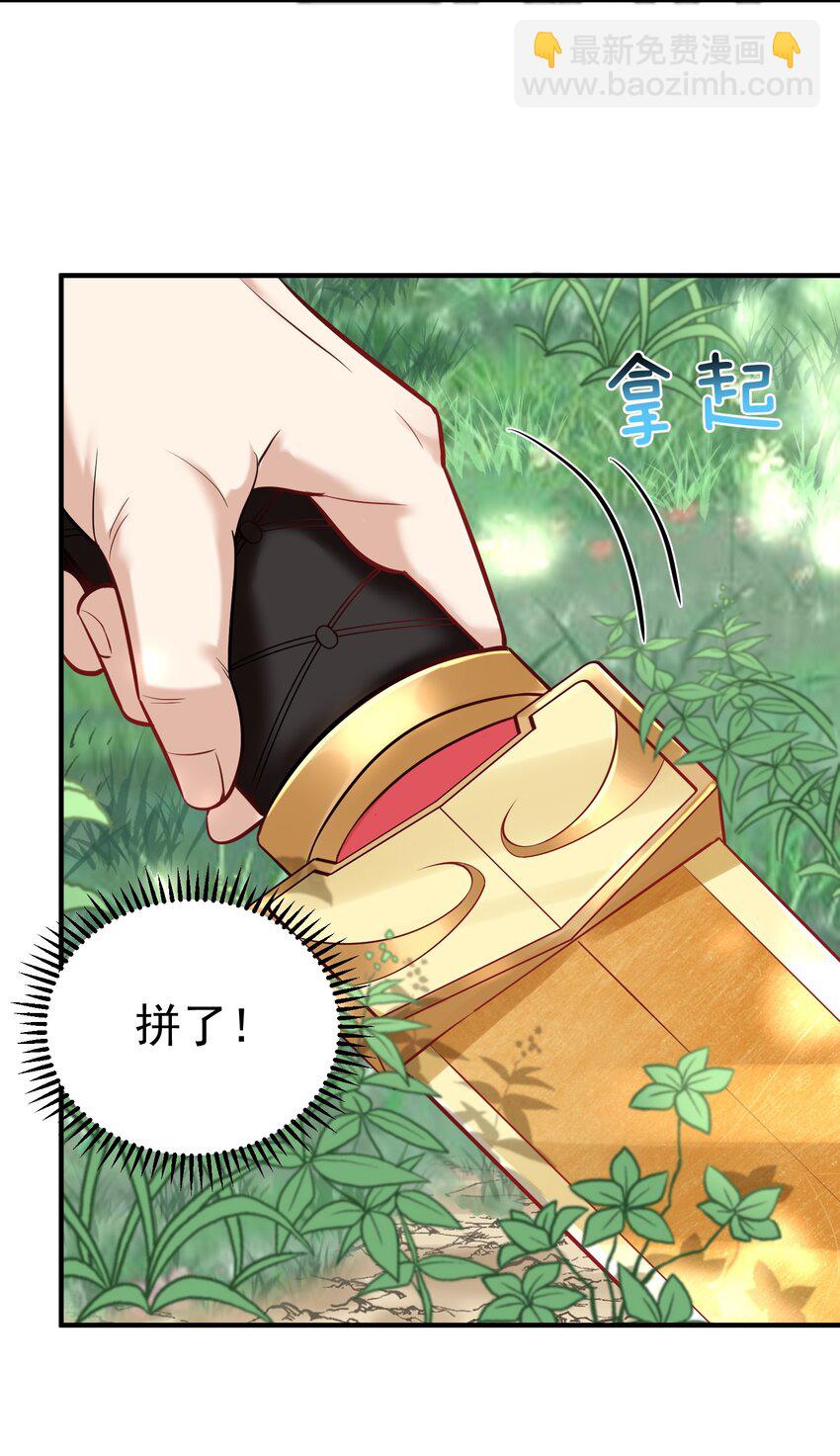 021 金翎神器24