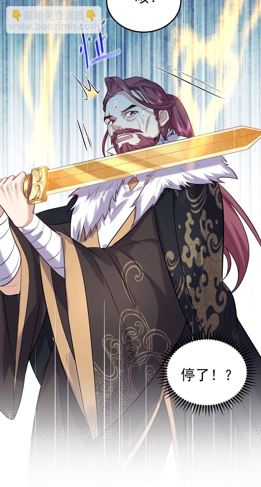 021 金翎神器27