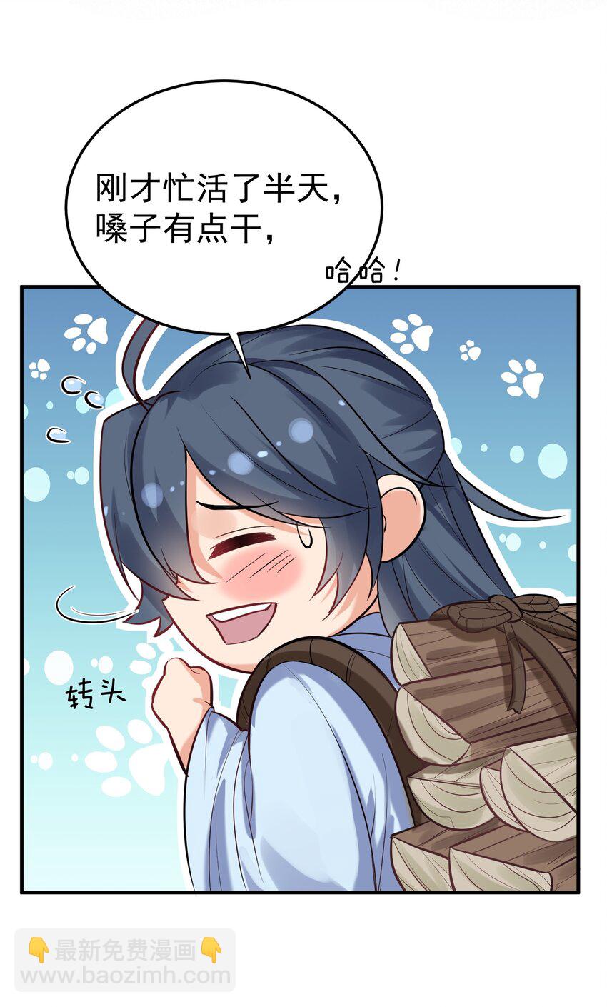 021 金翎神器28