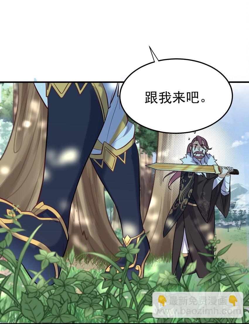 021 金翎神器29