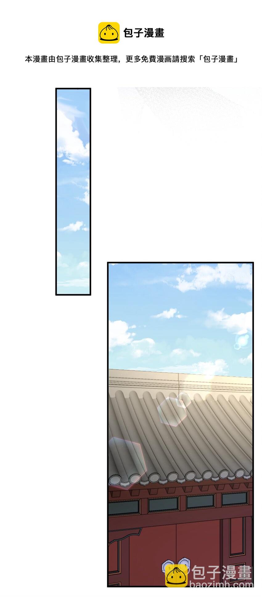 021 金翎神器31