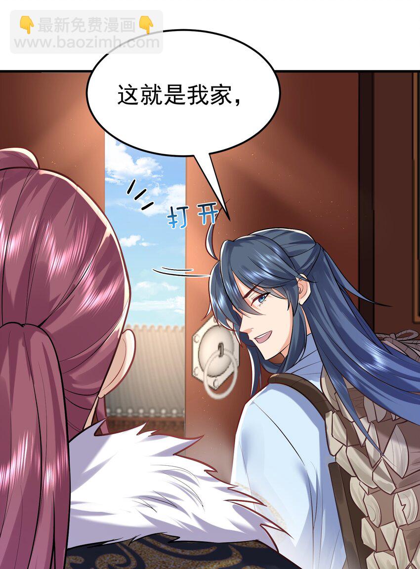 021 金翎神器33
