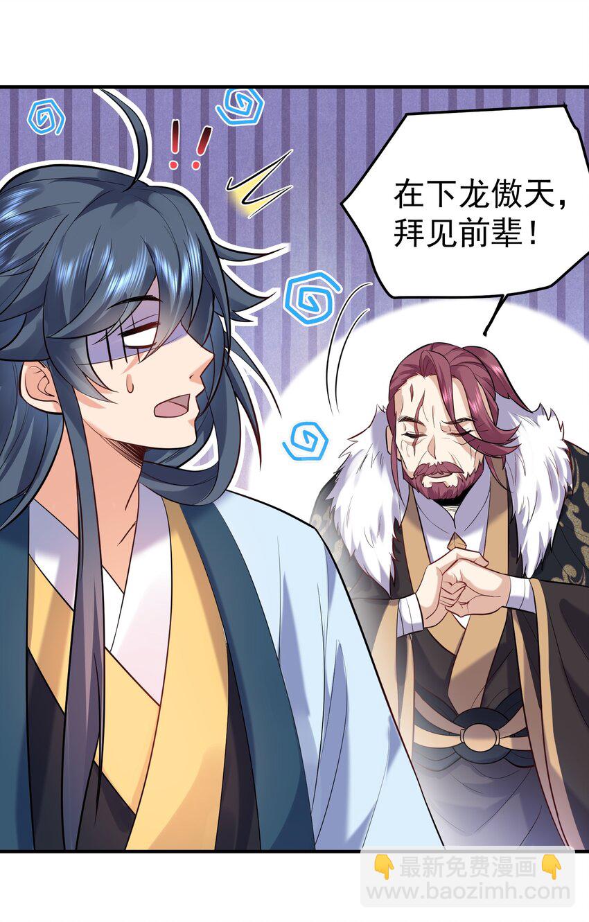 021 金翎神器35