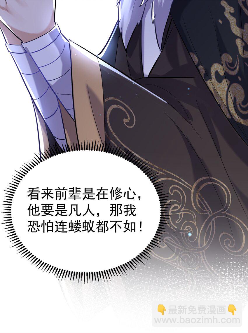 021 金翎神器37