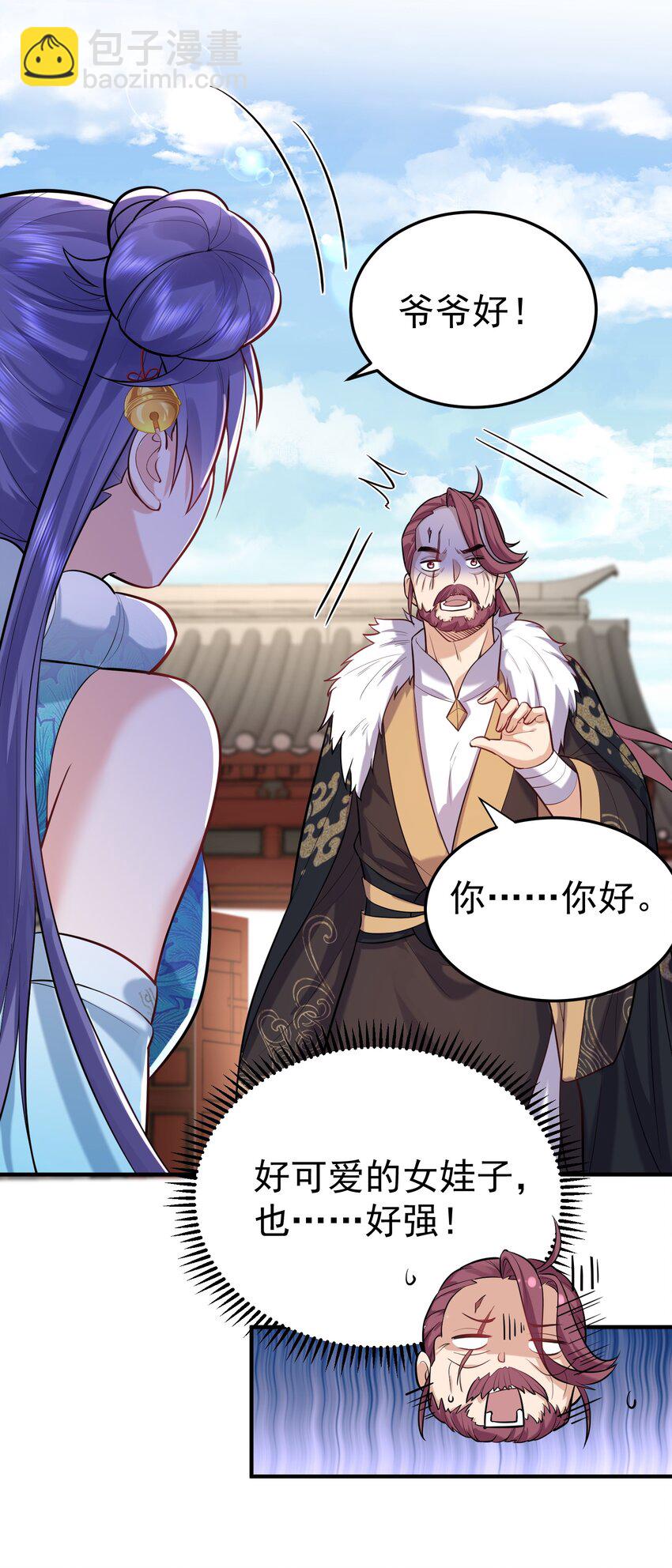 021 金翎神器43