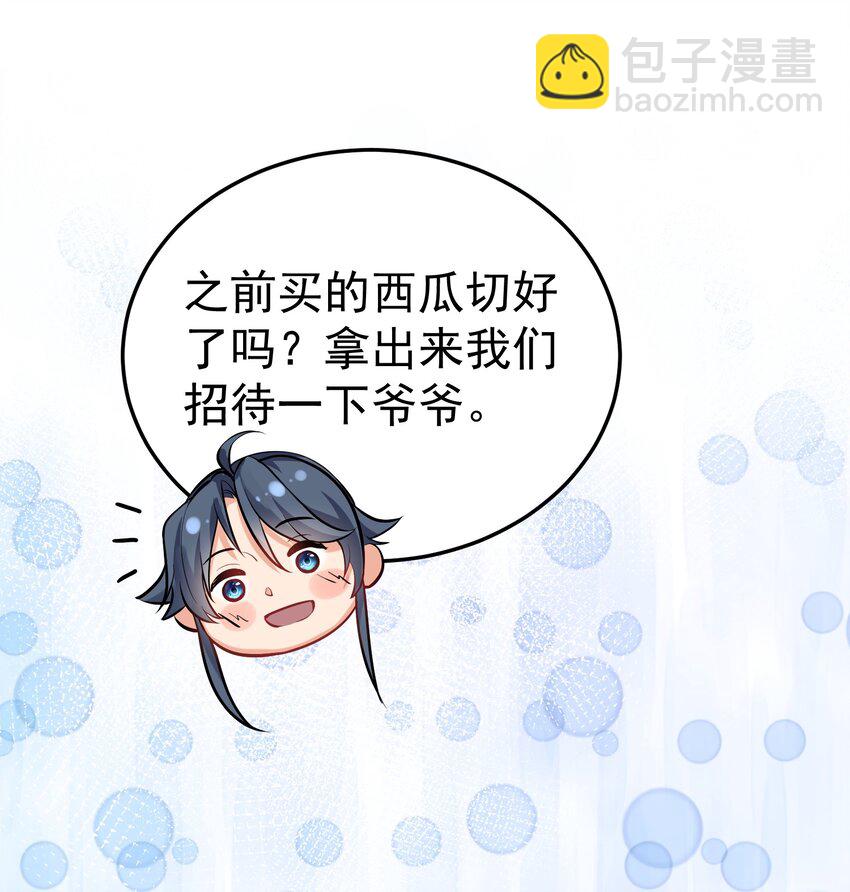 021 金翎神器44