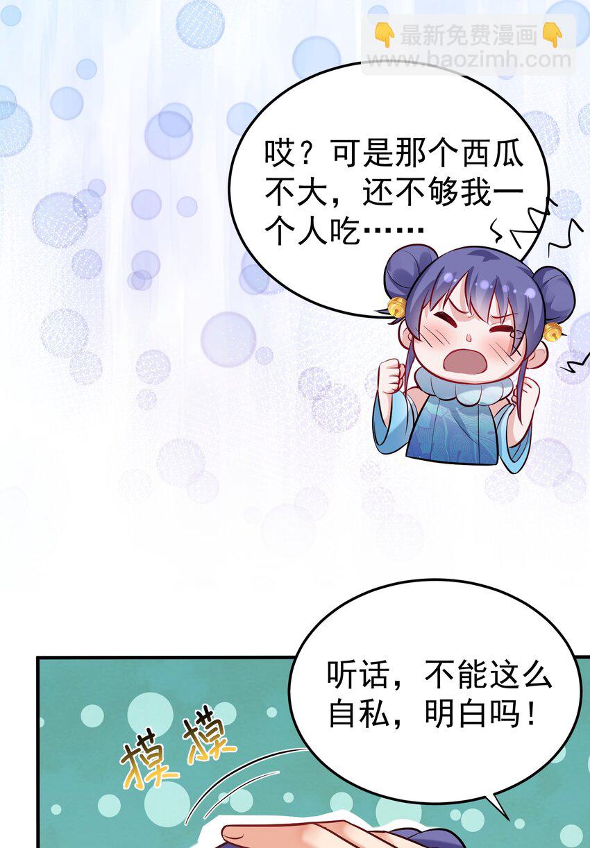 021 金翎神器45