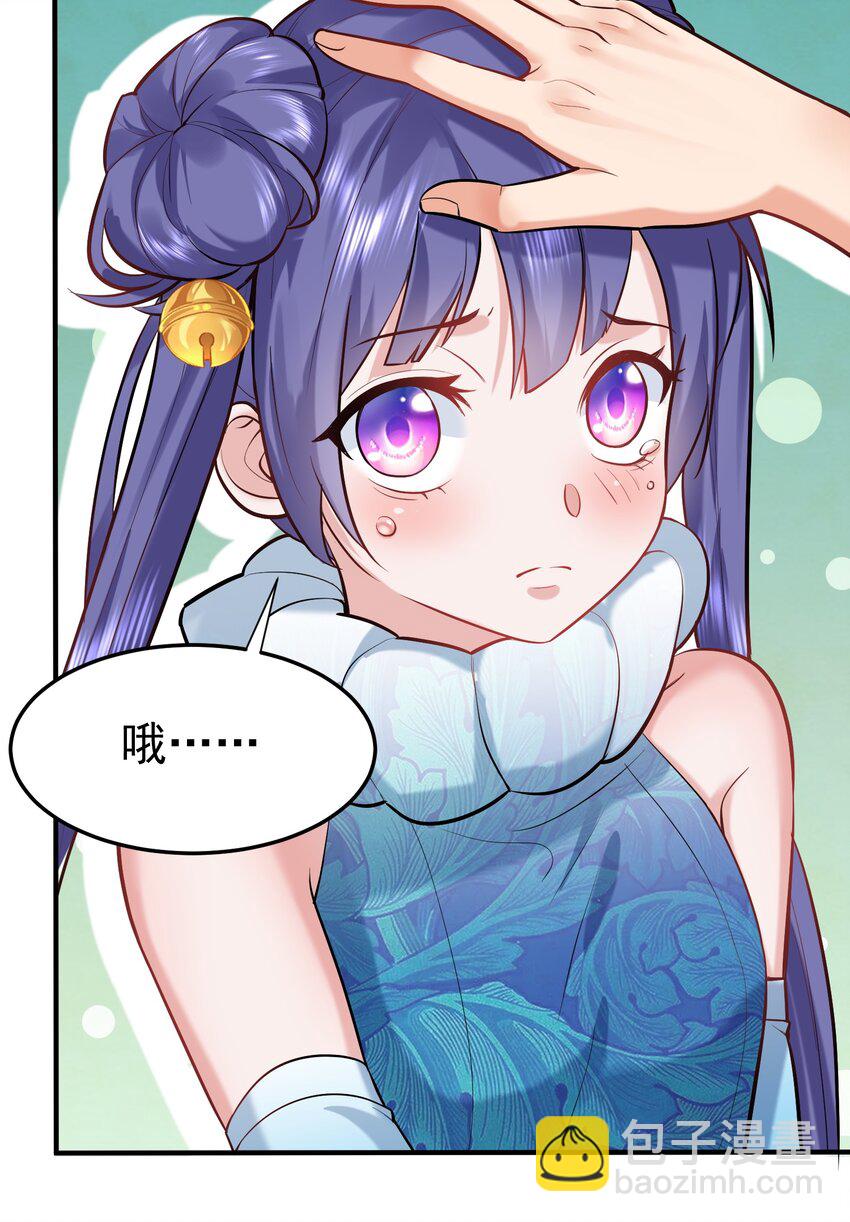 021 金翎神器46
