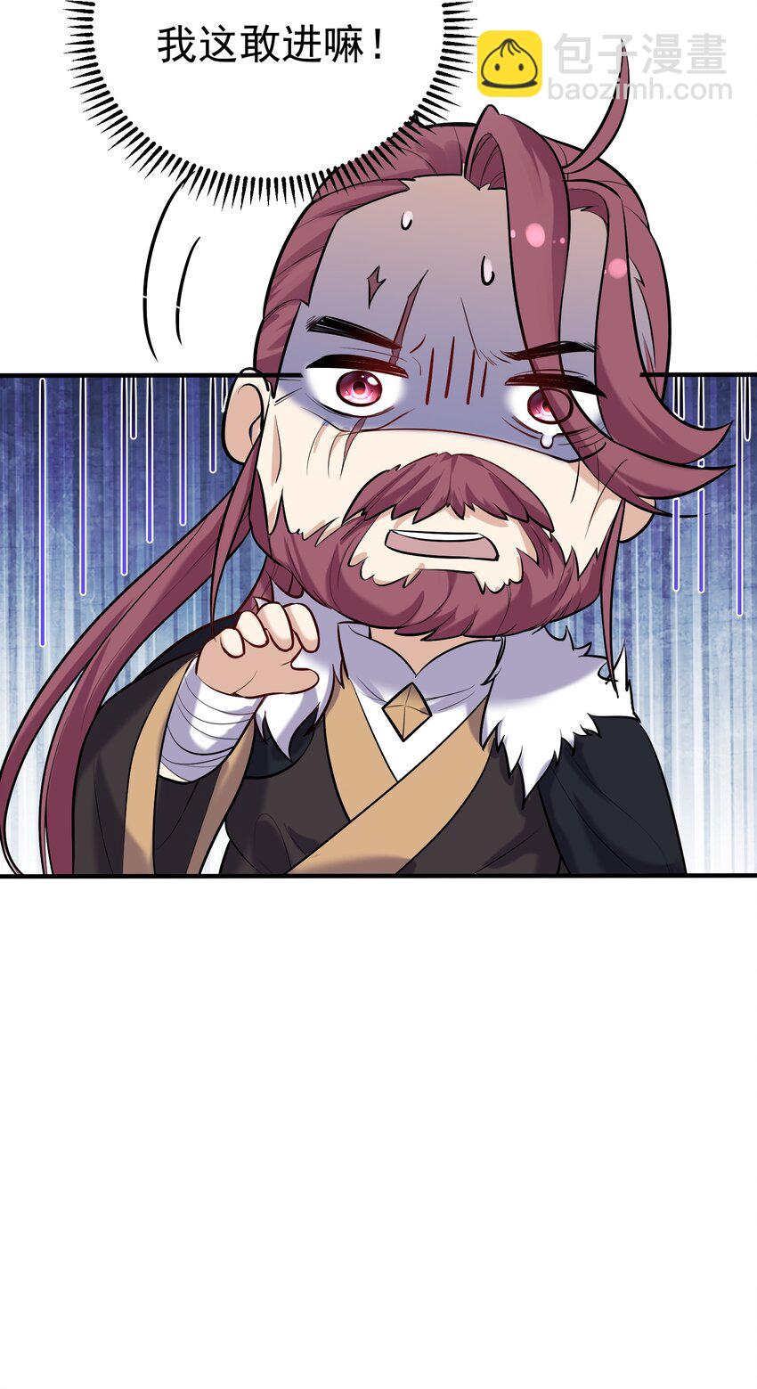 021 金翎神器48