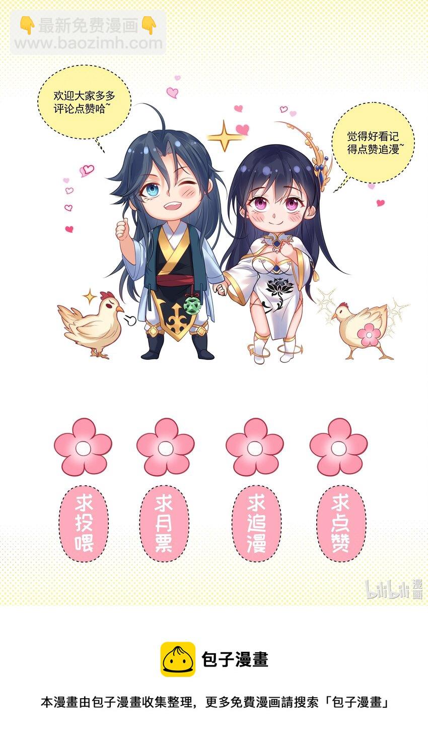 021 金翎神器49