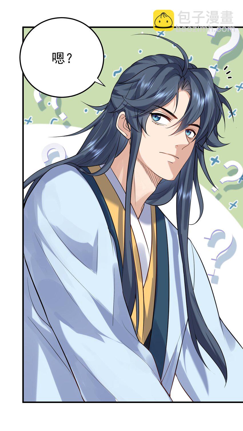 021 金翎神器6