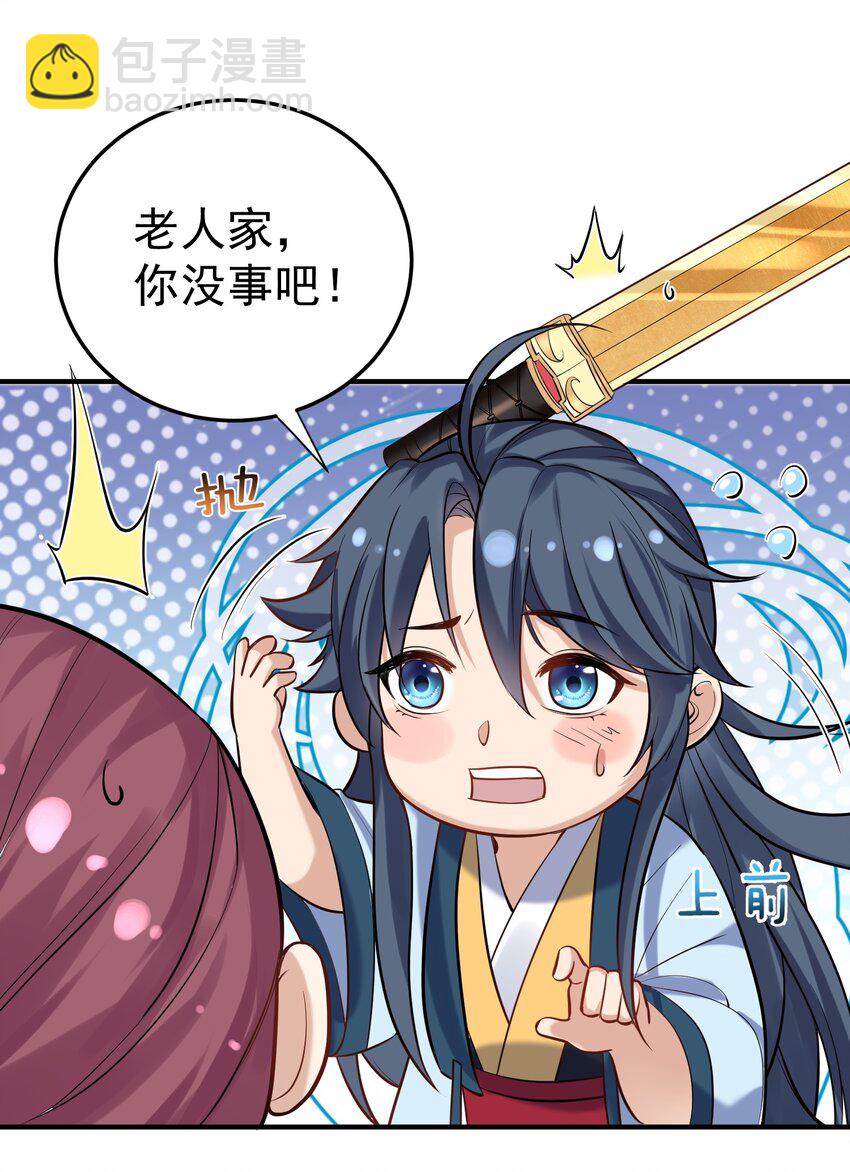 021 金翎神器7