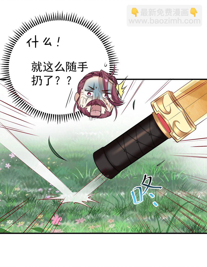 021 金翎神器8